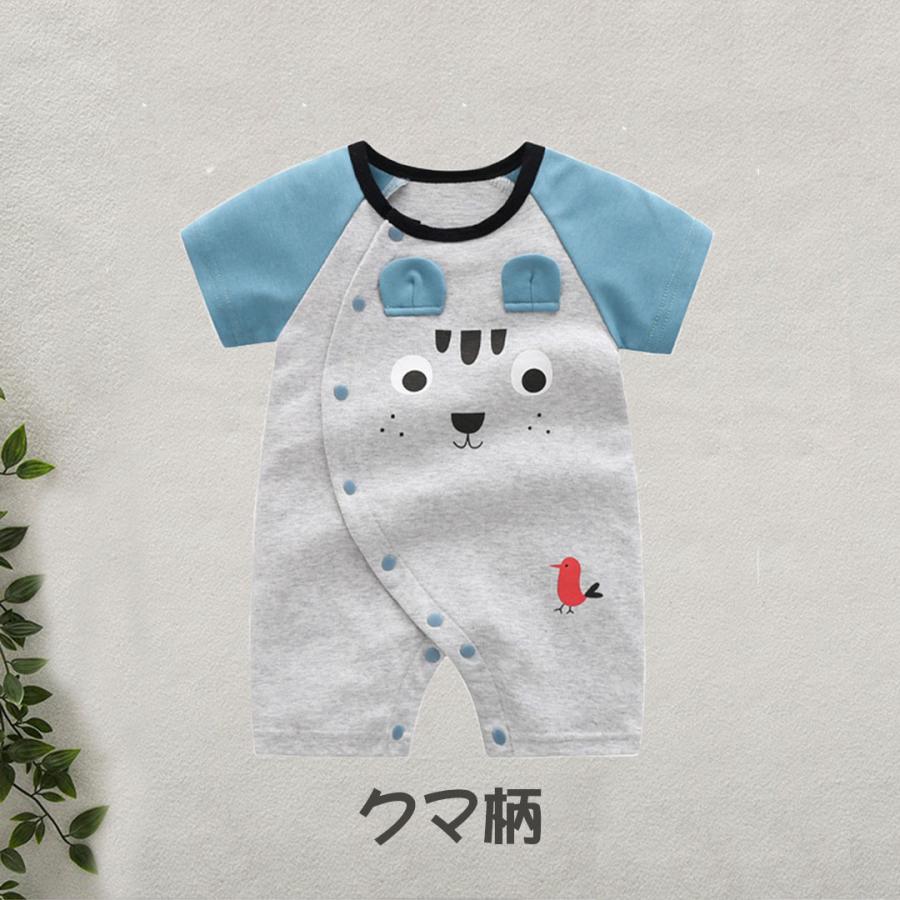 半袖カバオール ロンパース ロンパス ベビー服 赤ちゃん服 子供服 新生児 大好評です ローンパス 動物モチーフ 夏服 80 かわいい 女の子 男の子 70