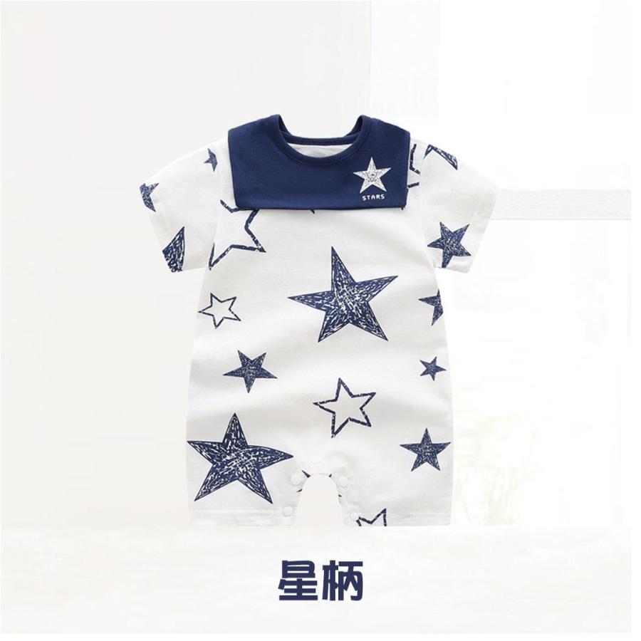 半袖カバオール ロンパース ロンパス ベビー服 赤ちゃん服 子供服 新生児 ローンパス 70 かわいい 男の子 スーパーsale セール期間限定 夏服 女の子 80 動物モチーフ