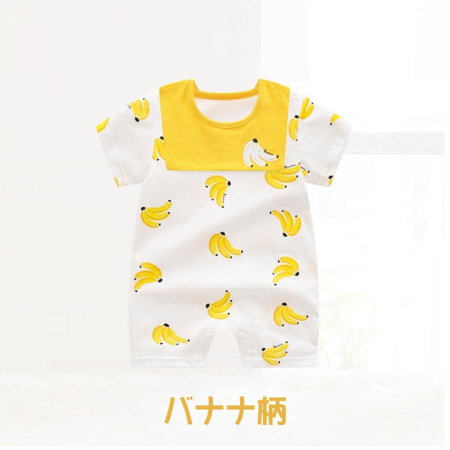 半袖カバオール ロンパース ロンパス ベビー服 赤ちゃん服 子供服 新生児 ローンパス かわいい 動物モチーフ 男の子 女の子 夏服 70 80 ベビーガーデン 通販 Yahoo ショッピング