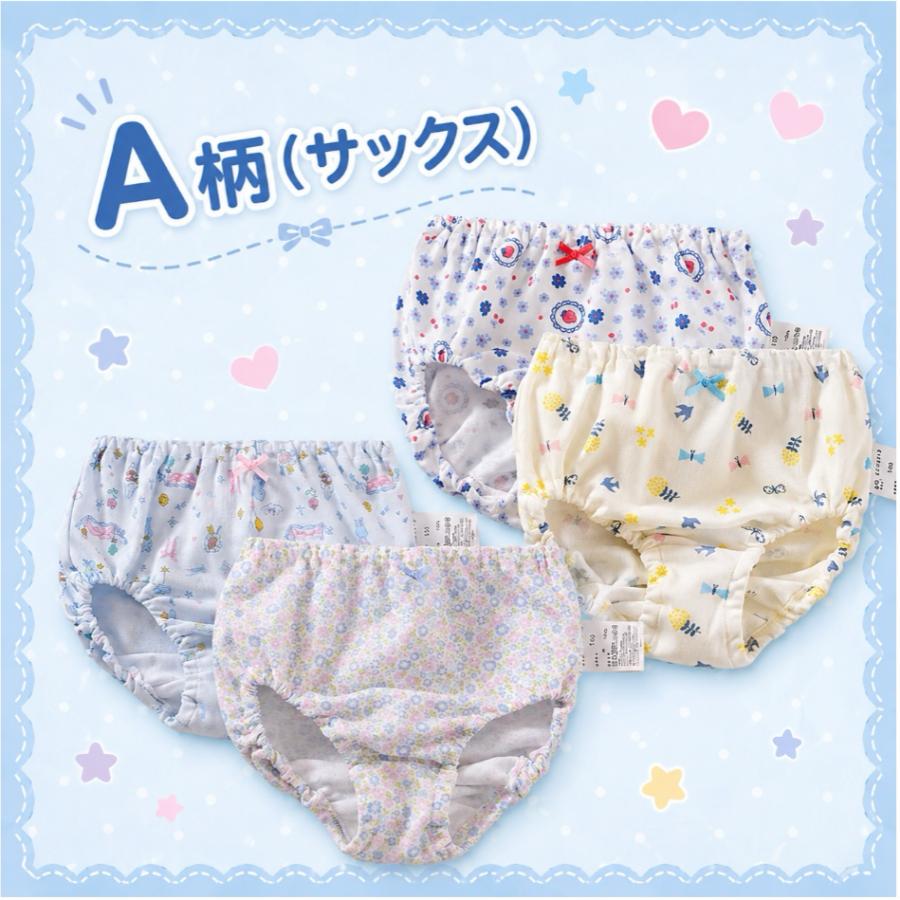 子供ショーツ 子供パンツ 子供 キッズ 下着 肌着 女の子 ショーツ 4枚 