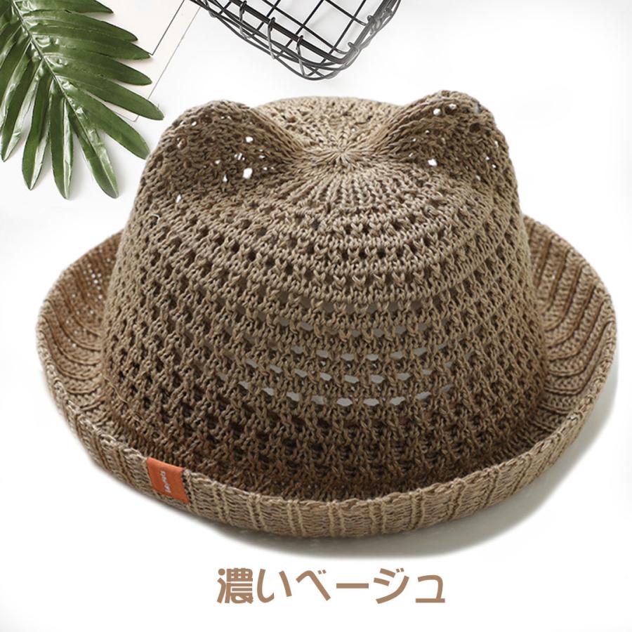 麦わら帽子 赤ちゃん キッズ 子供 耳付き 帽子 キャップ 送料無料 男の子 Cap 日よけ ぼうし 女の子 人気上昇中 ベビー