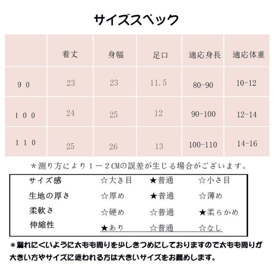 トレーニングパンツ トイトレ トレパン ベビー 6層 4枚組 4枚セット 男の子女の子 トイレトレーニング 90CM 100CM 110CM｜tandg｜12