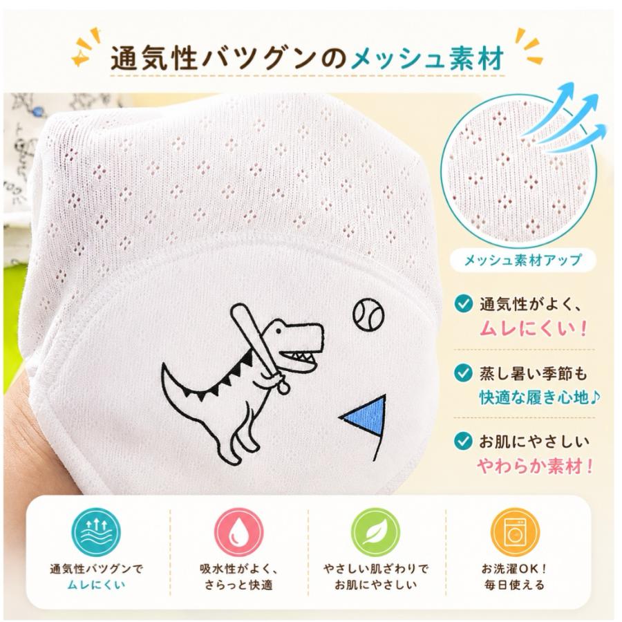 トレーニングパンツ 4枚組 トイトレ トレパン ベビー 4層 4層ガーゼ 4