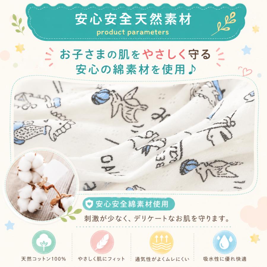 トレーニングパンツ 4枚組 トイトレ トレパン ベビー 4層 4層ガーゼ 4