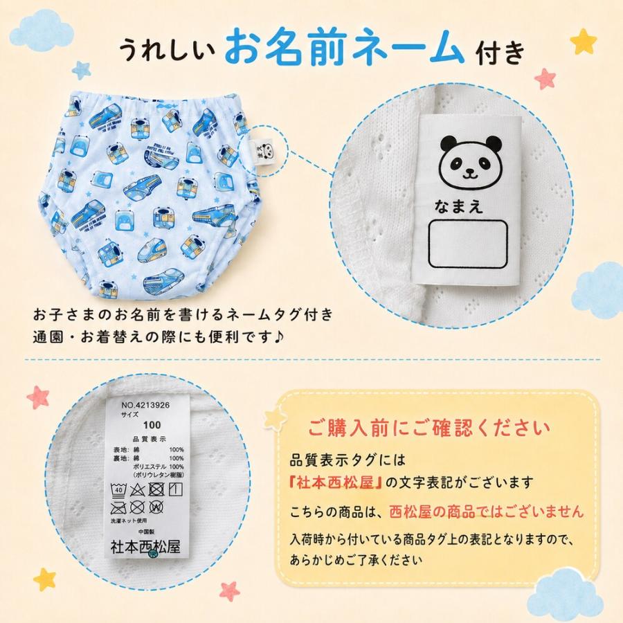 トレーニングパンツ 4枚組 トイトレ トレパン ベビー 4層 4層ガーゼ 4