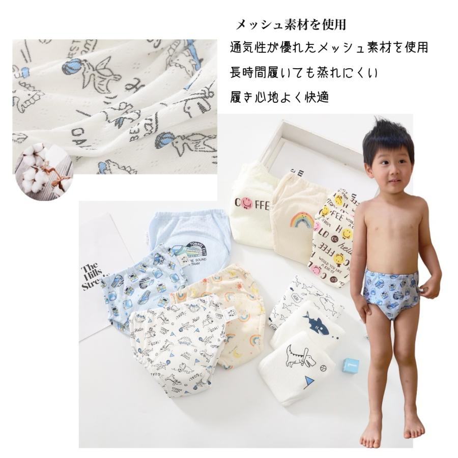 トレーニングパンツ 4枚組 トイトレ トレパン ベビー 4層 4層