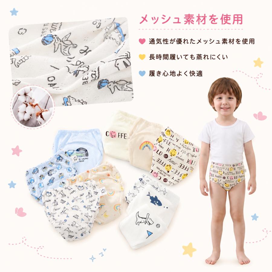 トレーニングパンツ 4枚組 トイトレ トレパン ベビー 4層 4層ガーゼ 4