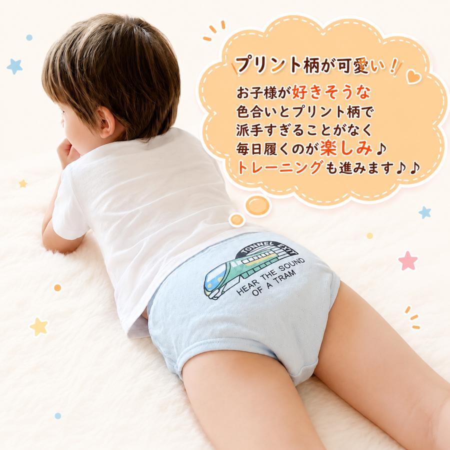 トレーニングパンツ 4枚組 トイトレ トレパン ベビー 4層 4層ガーゼ 4