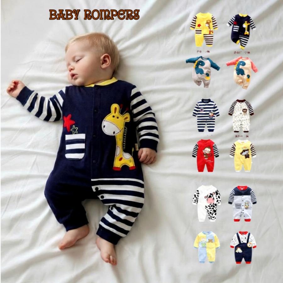 2026年2月】ロンパースのおすすめ人気ランキング - Yahoo!ショッピング