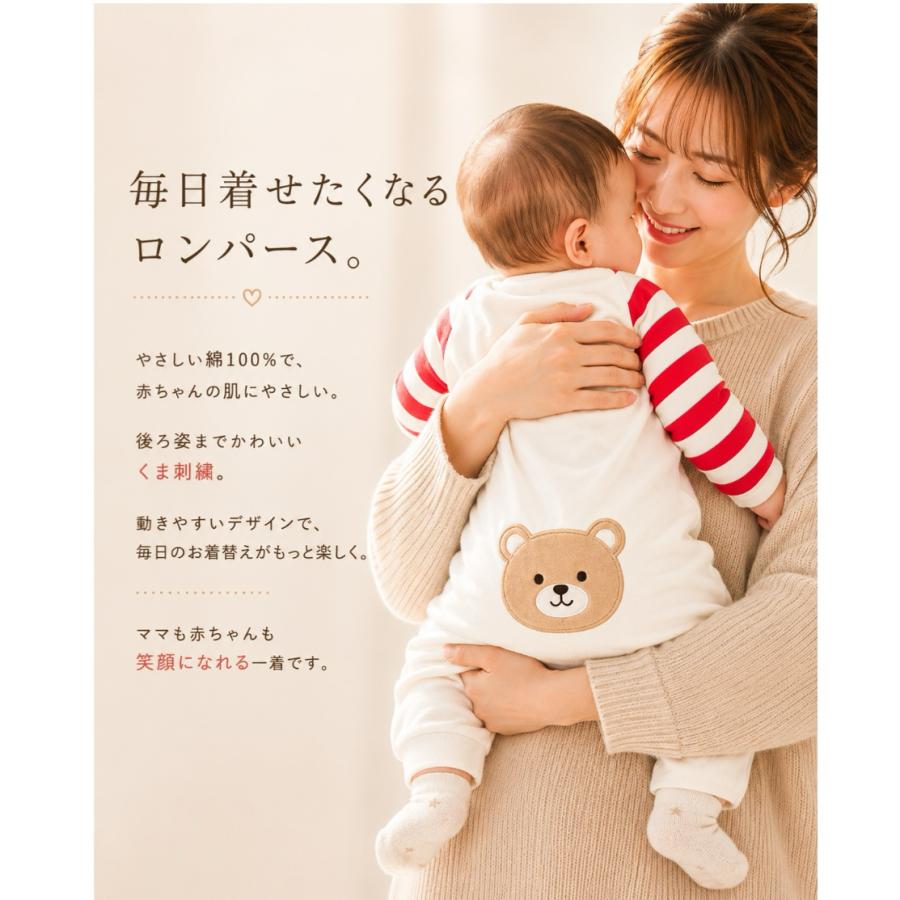 ベビー服 新生児 カバーオール ロンパース ロンパス 可愛い赤ちゃん