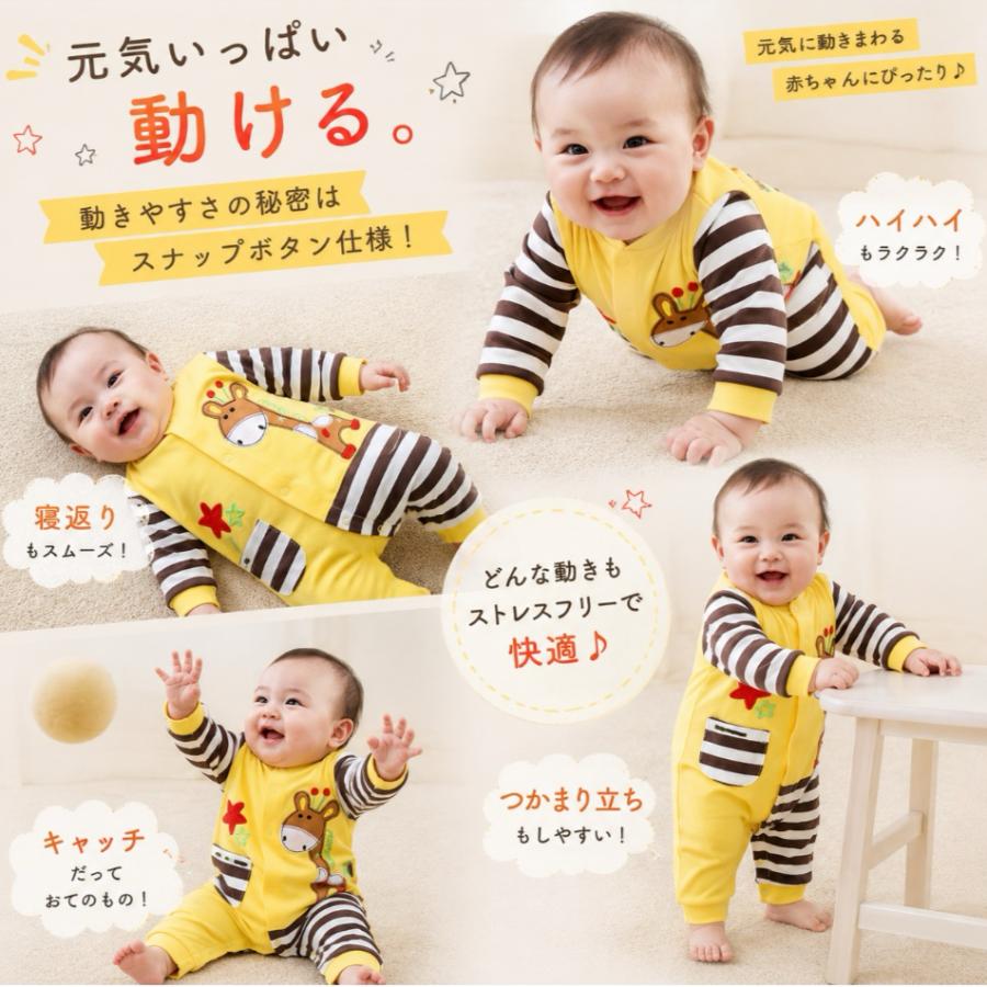 ベビー服 新生児 カバーオール ロンパース ロンパス 可愛い赤ちゃん