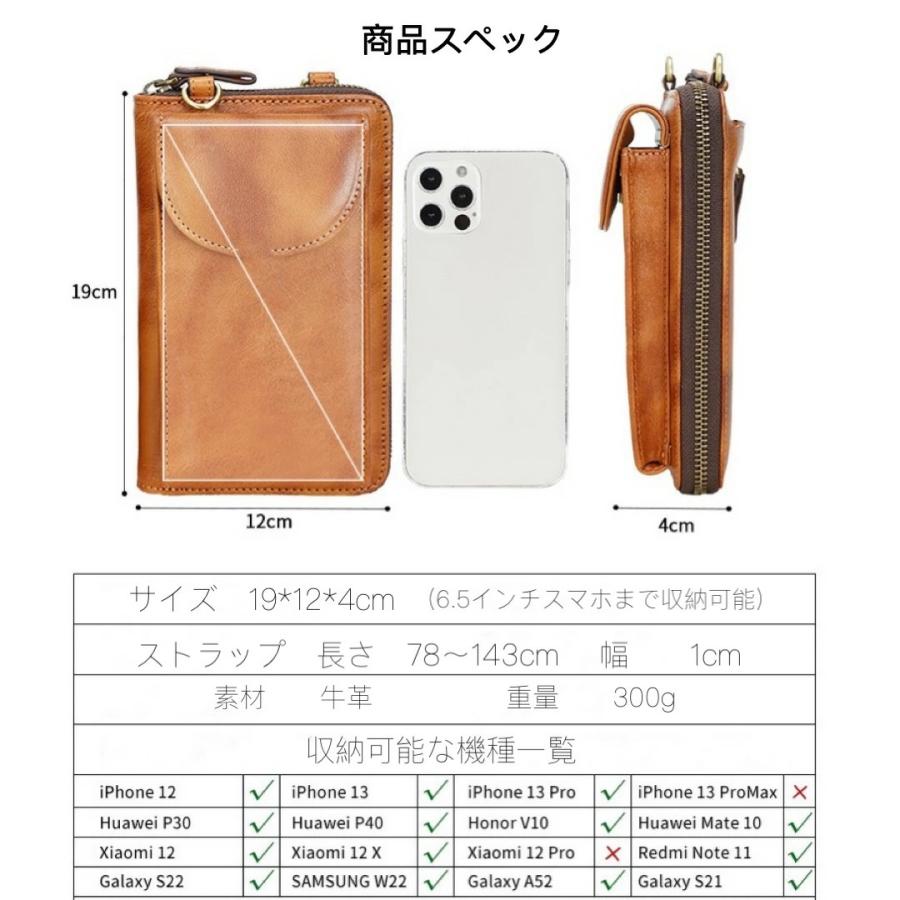 スマホショルダー スマホポーチ ショルダーバッグ  コンパクト 縦型  ポーチ 財布 本革 牛革ミニショルダー おしゃれ 男女兼用 ミニバッグ｜tandg｜11