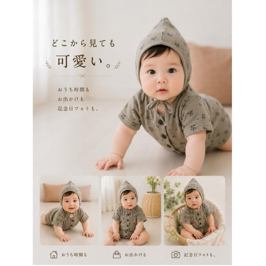 半袖 ロンパース カバーオール ボンネット帽子 ベビー服 子供服 ベビー