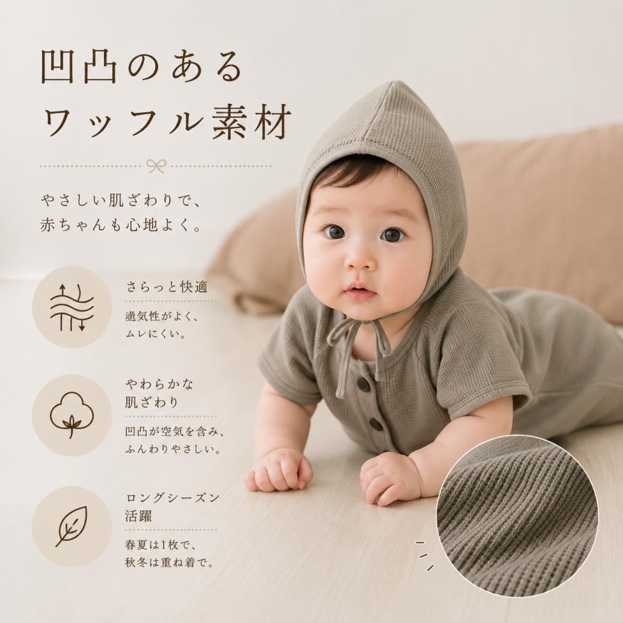 半袖 ロンパース カバーオール ボンネット帽子 ベビー服 子供服 ベビー