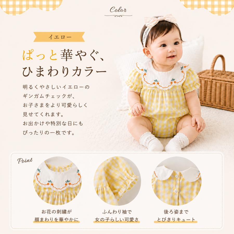 ベビーロンパース ベビー服 ベビー ロンパース 赤ちゃん服 新生児服 夏