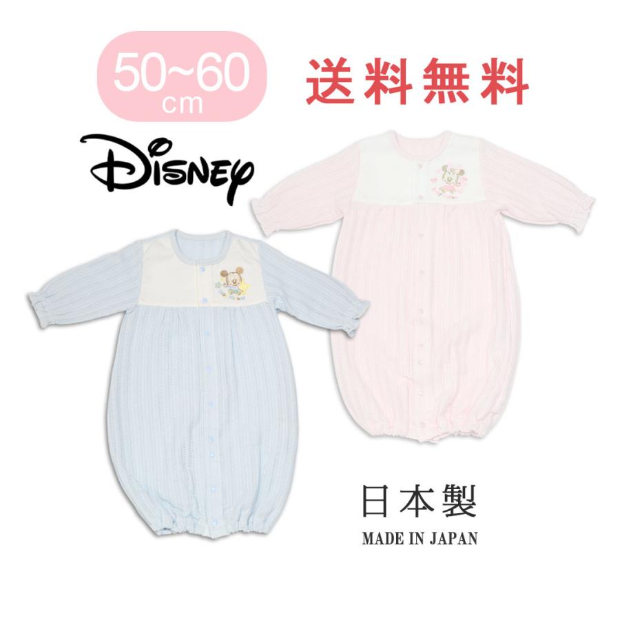 新生児 日本製 Disney ディズニー ツーウェイオール ドレスオール コンビドレス コンビオール ツーウェイドレス 2way ジャガード ベビーガーデン 通販 Yahoo ショッピング