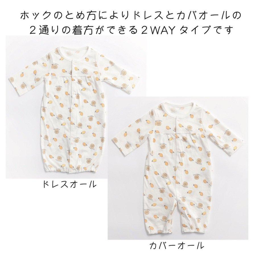 ドレスオール コンビドレス コンビオール 兼用ドレス ツーウェイドレス 2way 新生児 a ベビーガーデン 通販 Yahoo ショッピング