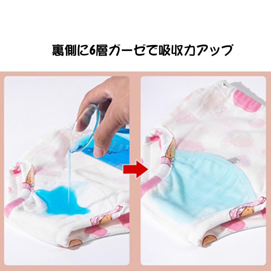 トレーニングパンツ トイトレ トレパン ベビー 6層ガーゼ 4枚組 4枚セット 男の子 女の子 トイレトレーニング 90cm 100cm ベビーガーデン 通販 Yahoo ショッピング