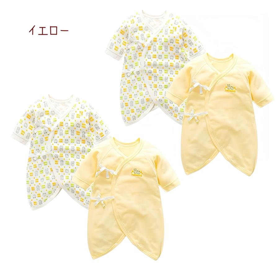 新生児肌着 新生児肌着セット 赤ちゃん肌着 出産準備 4枚組 コンビ肌着