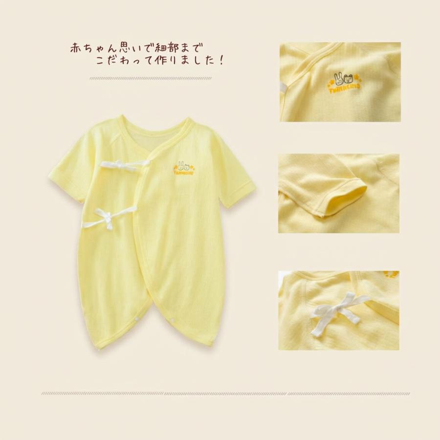 新生児肌着 新生児肌着セット 赤ちゃん肌着 出産準備 4枚組 コンビ肌着