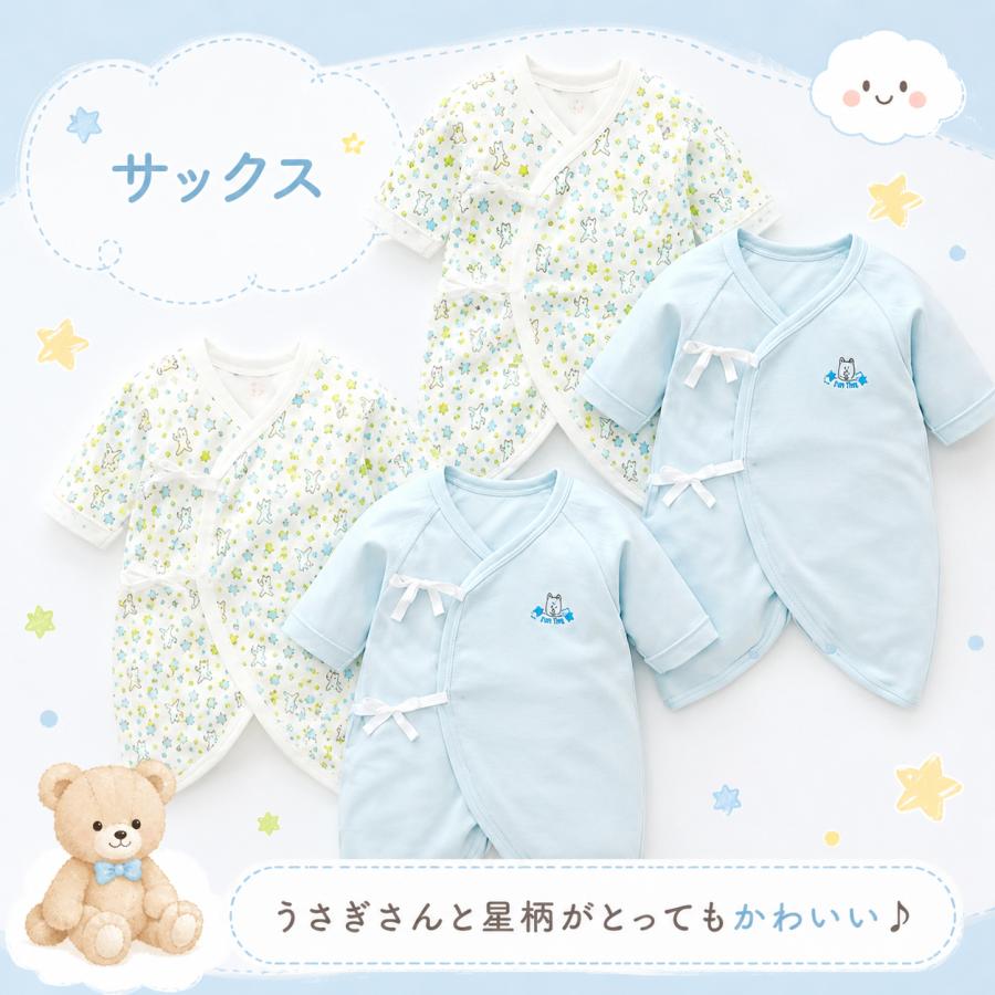 新生児肌着 新生児肌着セット 赤ちゃん肌着 出産準備 4枚組 コンビ肌着