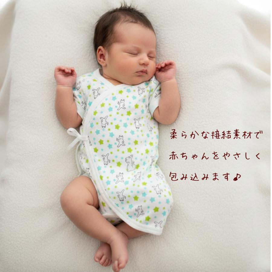 新生児肌着 新生児肌着セット 赤ちゃん肌着 出産準備 4枚組 コンビ肌着