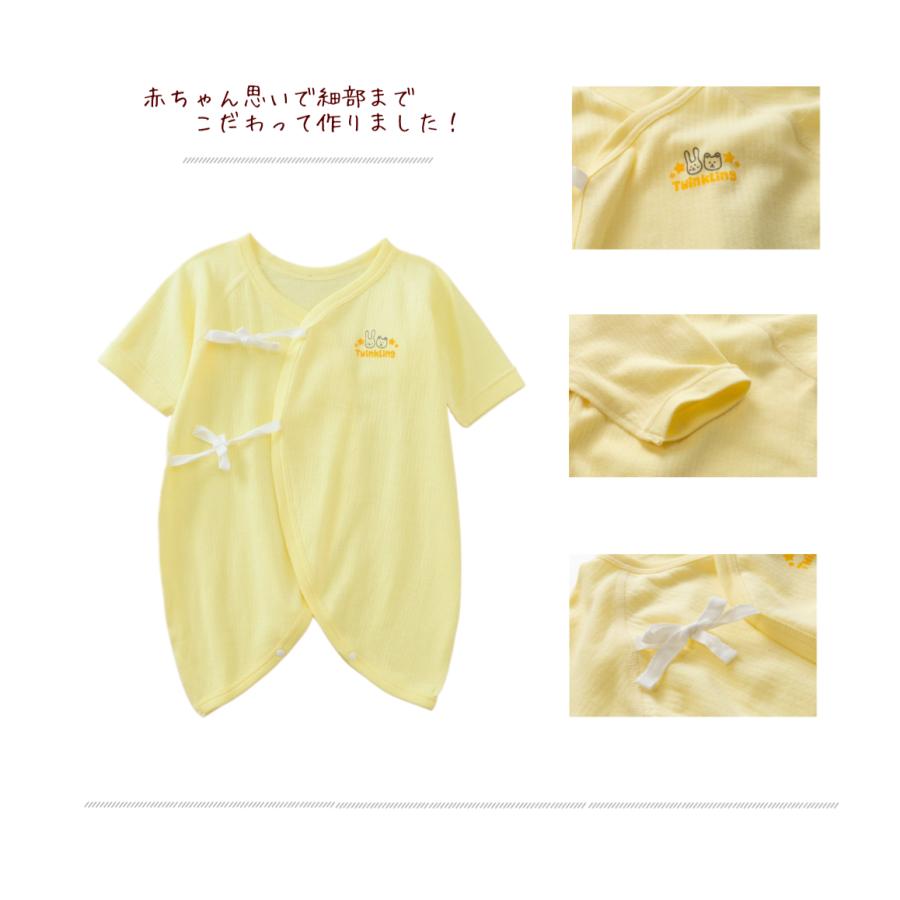 【新品】新生児肌着　セット 新生児肌着 新生児肌着セット 赤ちゃん肌着 出産準備 4枚組