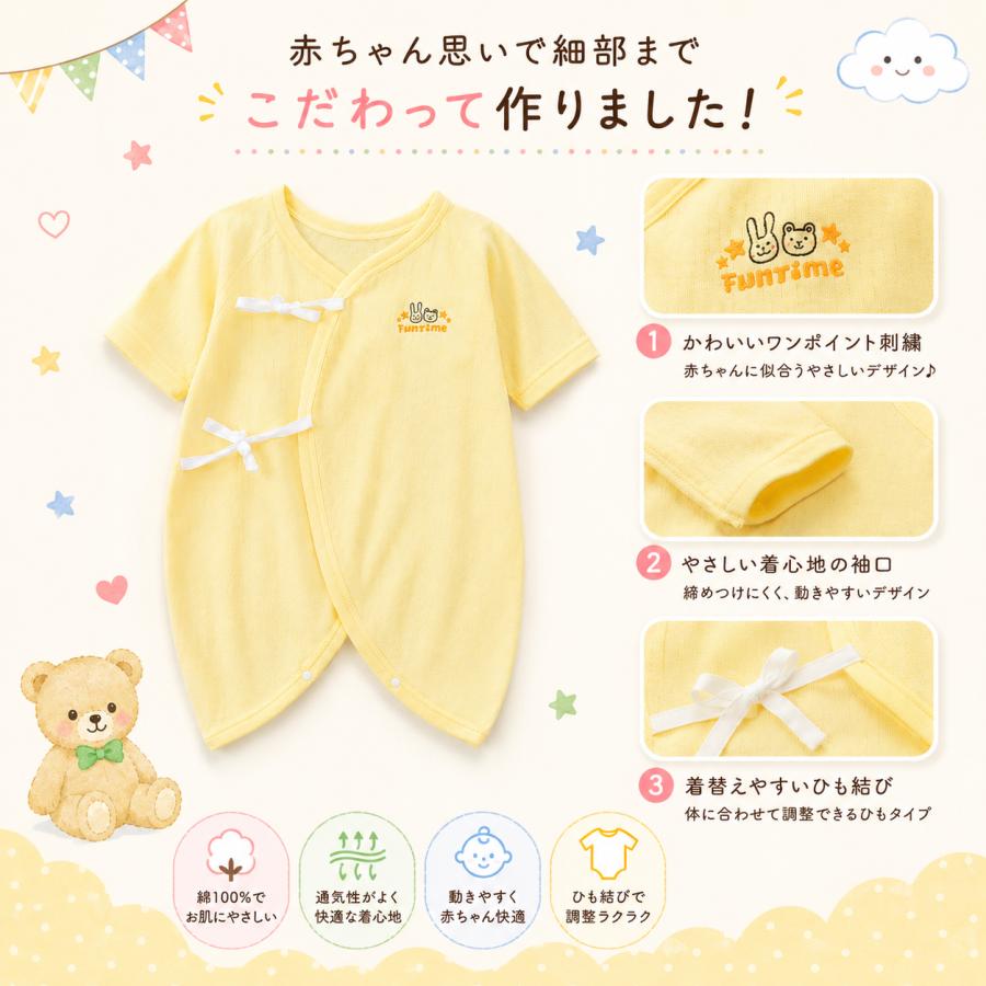 新生児肌着 新生児肌着セット 赤ちゃん肌着 出産準備 4枚組 コンビ肌着