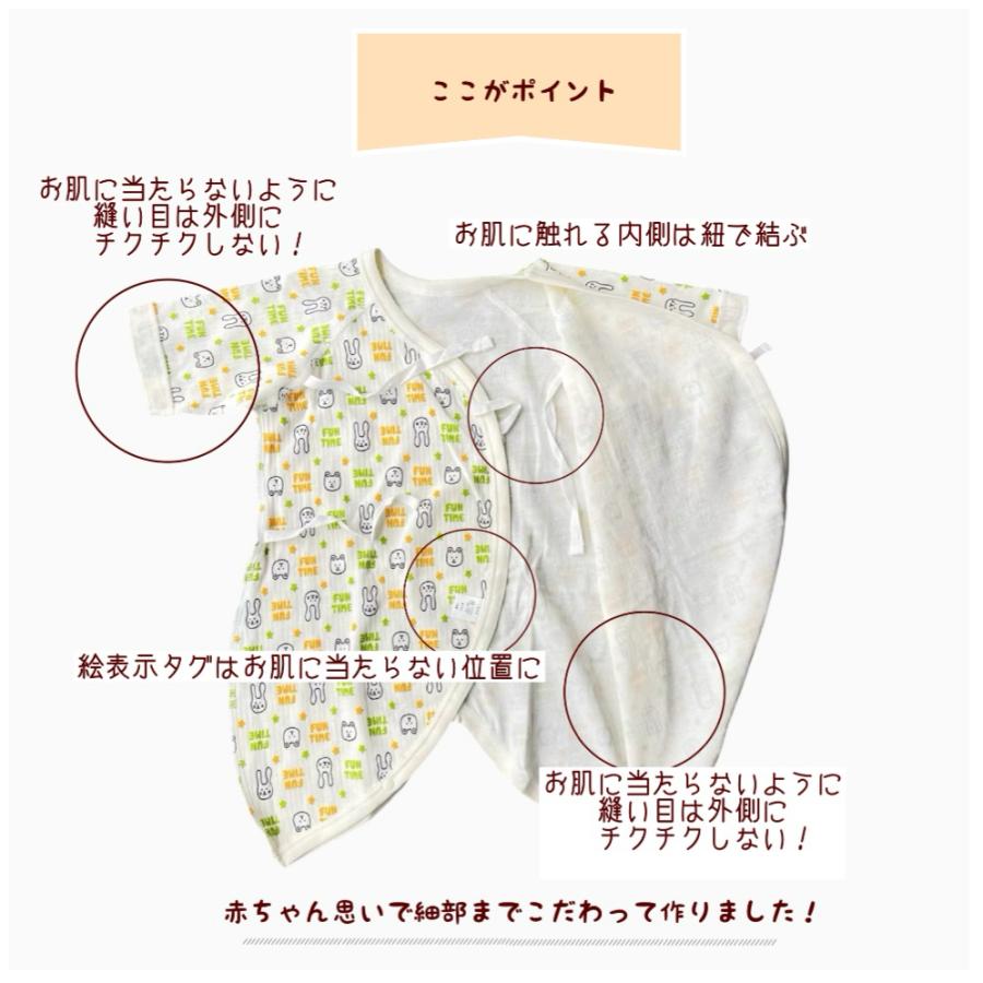 新生児肌着 新生児肌着セット 赤ちゃん肌着 出産準備 4枚組 コンビ肌着