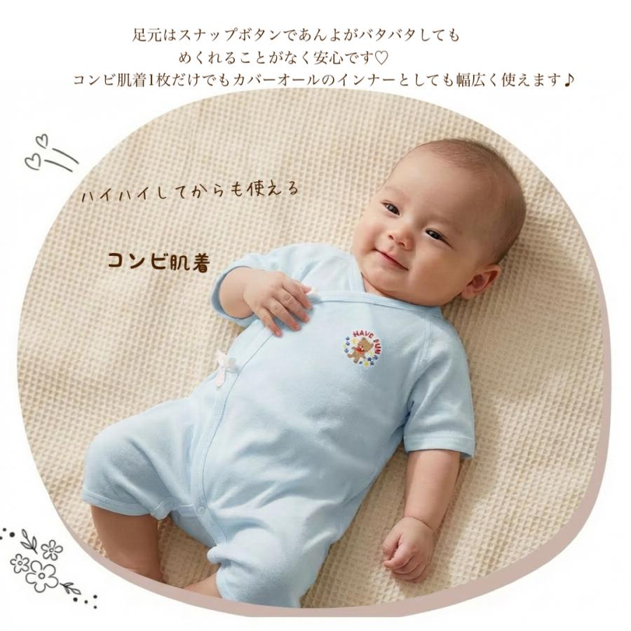 新生児肌着 新生児肌着セット 新生児コンビ肌着 肌着 出産準備 6枚組