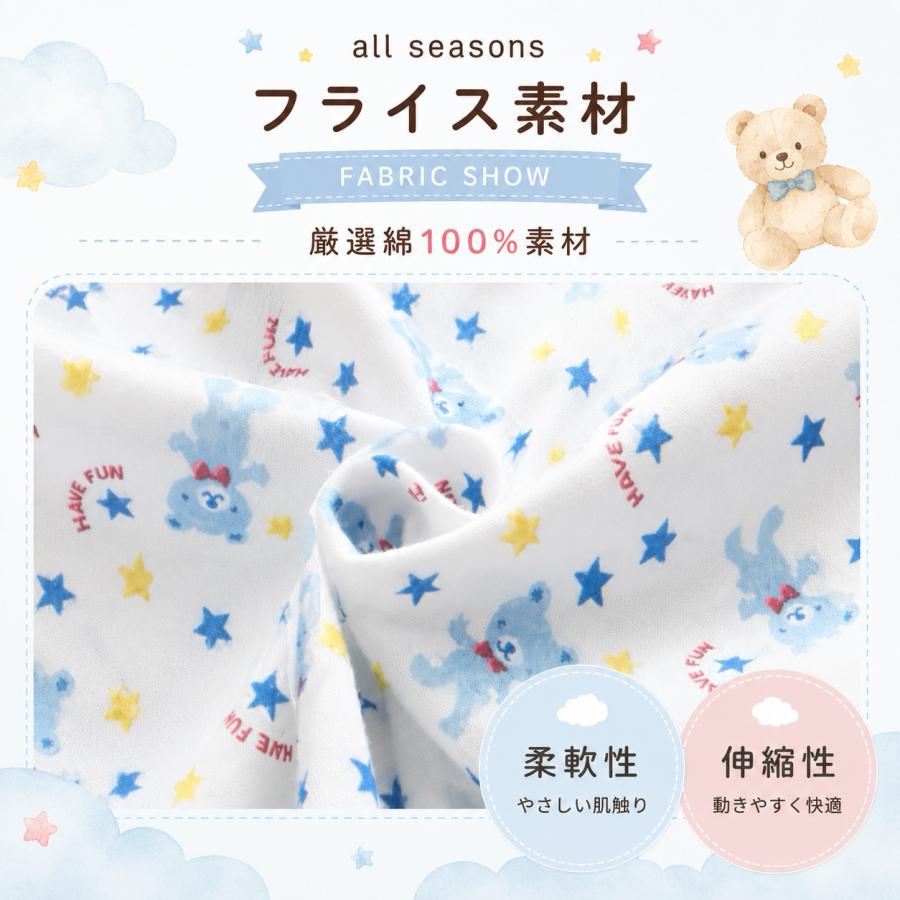 新生児肌着 新生児肌着セット 新生児コンビ肌着 肌着 出産準備 6枚組