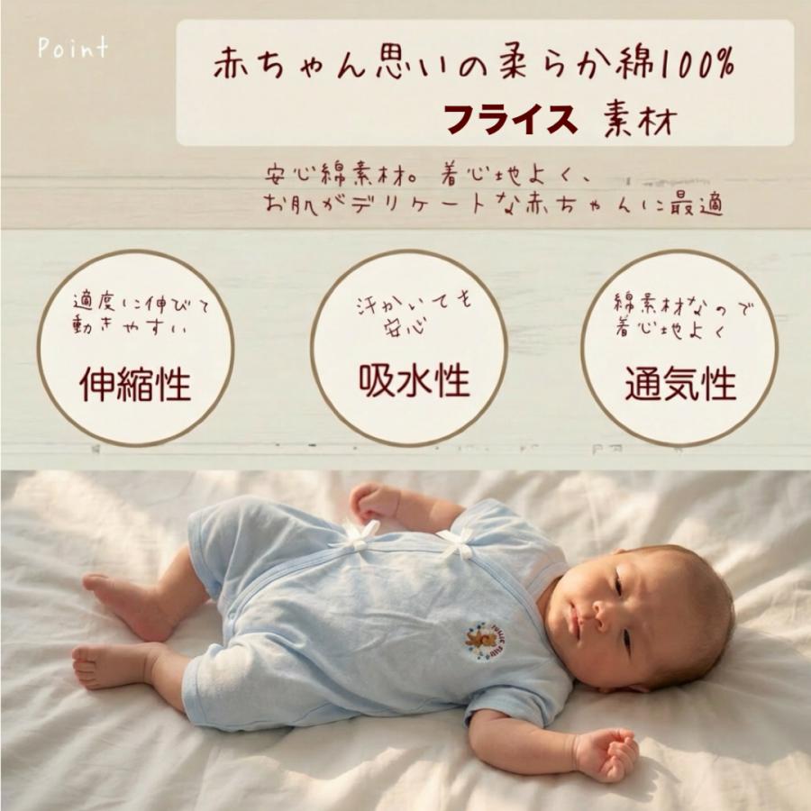 新生児肌着 新生児肌着セット 新生児コンビ肌着 肌着 出産準備 6枚組