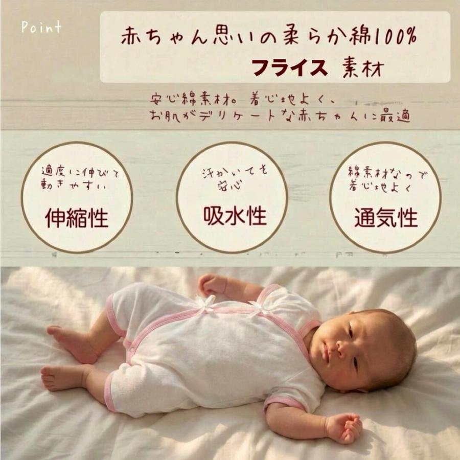 新生児肌着 新生児肌着セット 新生児コンビ肌着 肌着 出産準備 6枚組