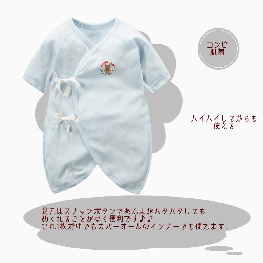 新生児肌着 新生児肌着セット 新生児コンビ肌着 肌着 出産準備 6枚組