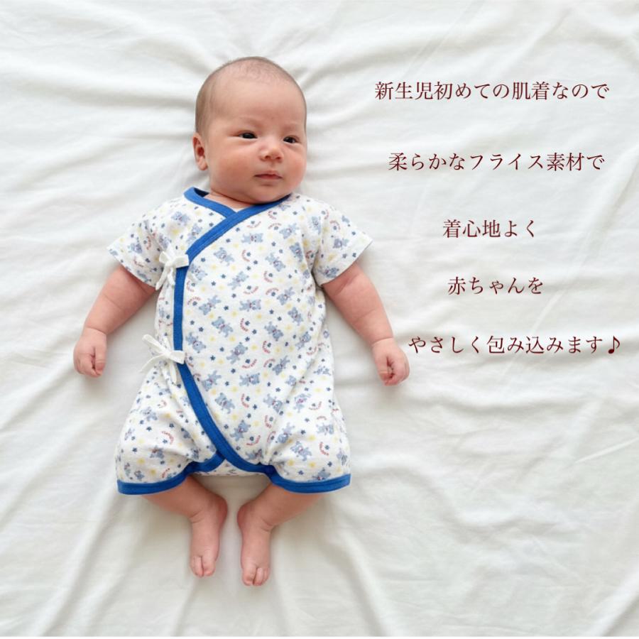 新生児肌着 新生児肌着セット 新生児コンビ肌着 肌着 出産準備 6枚組