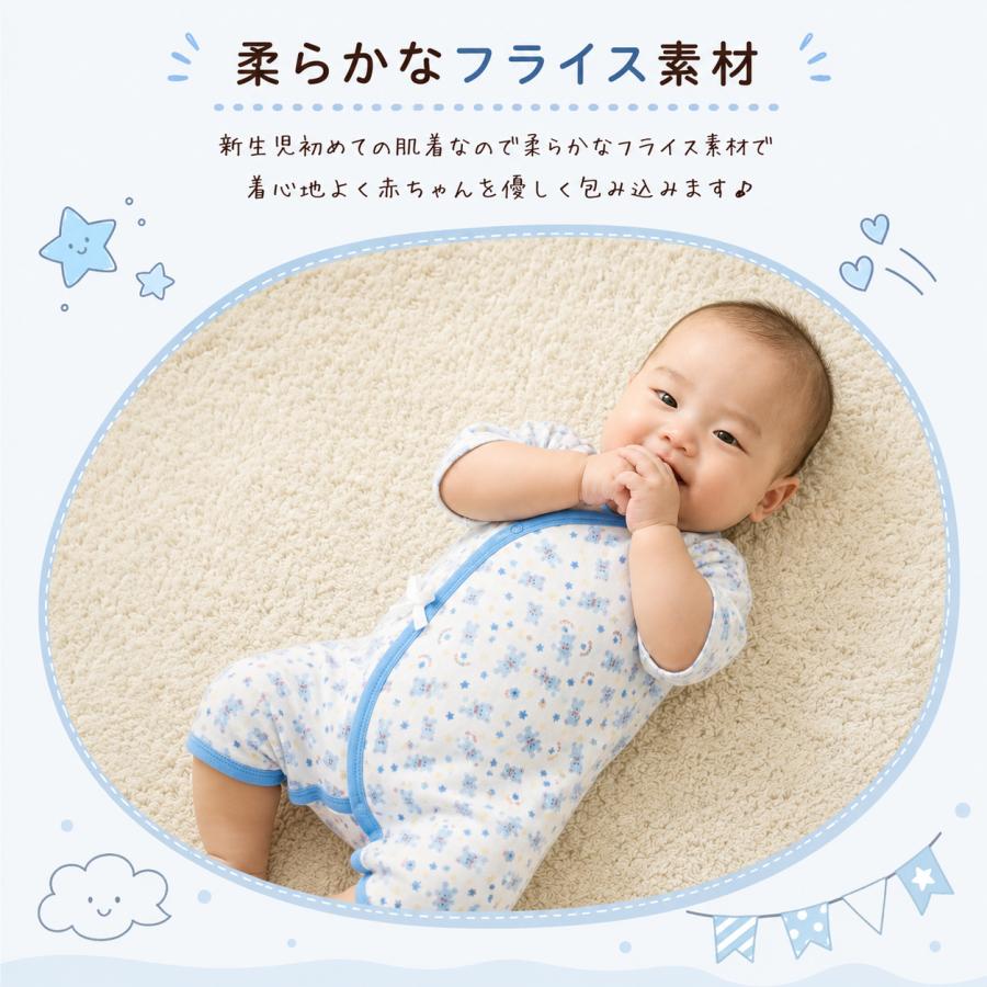 新生児肌着 新生児肌着セット 新生児コンビ肌着 肌着 出産準備 6枚組