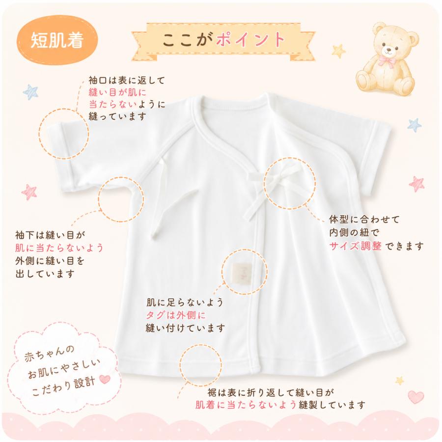 新生児肌着 新生児肌着セット 新生児コンビ肌着 肌着 出産準備 6枚組