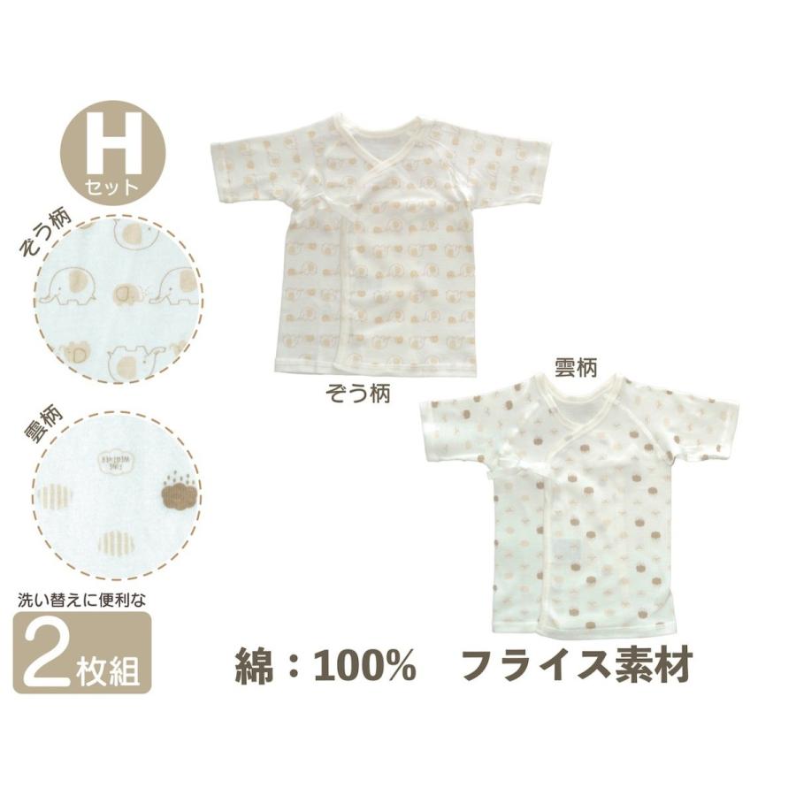 新生児肌着セット 出産準備 2枚組 短肌着 ベビー肌着 綿100 春 夏 秋 冬 ベビーガーデン 通販 Yahoo ショッピング