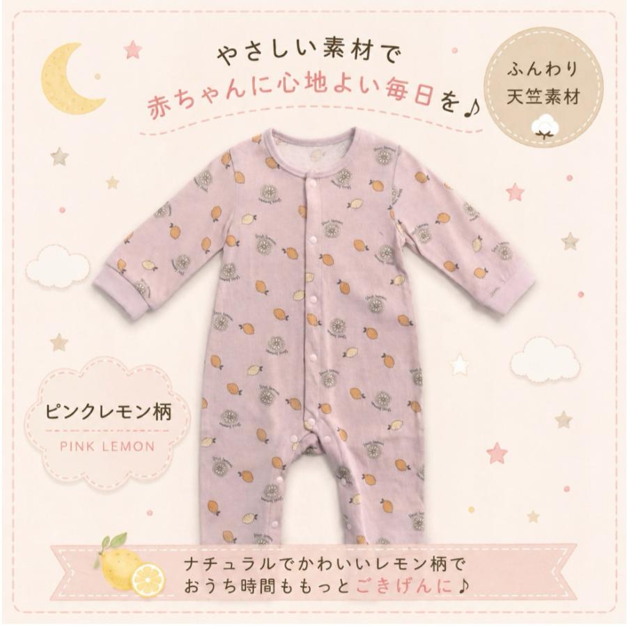 新品未使用　familiar　カバーオール　ロンパース　ベビー服 ベビー服 新生児 カバーオール ロンパース ロンパス 可愛い赤ちゃん 前