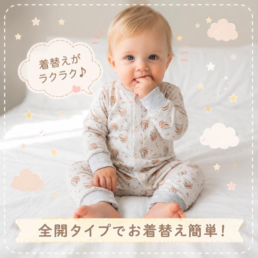 ベビー服 新生児 カバーオール ロンパース ロンパス 可愛い赤ちゃん 前