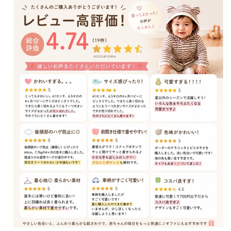 ベビー服 長袖 ロンパス ロンパース 新生児 可愛い 赤ちゃん フード