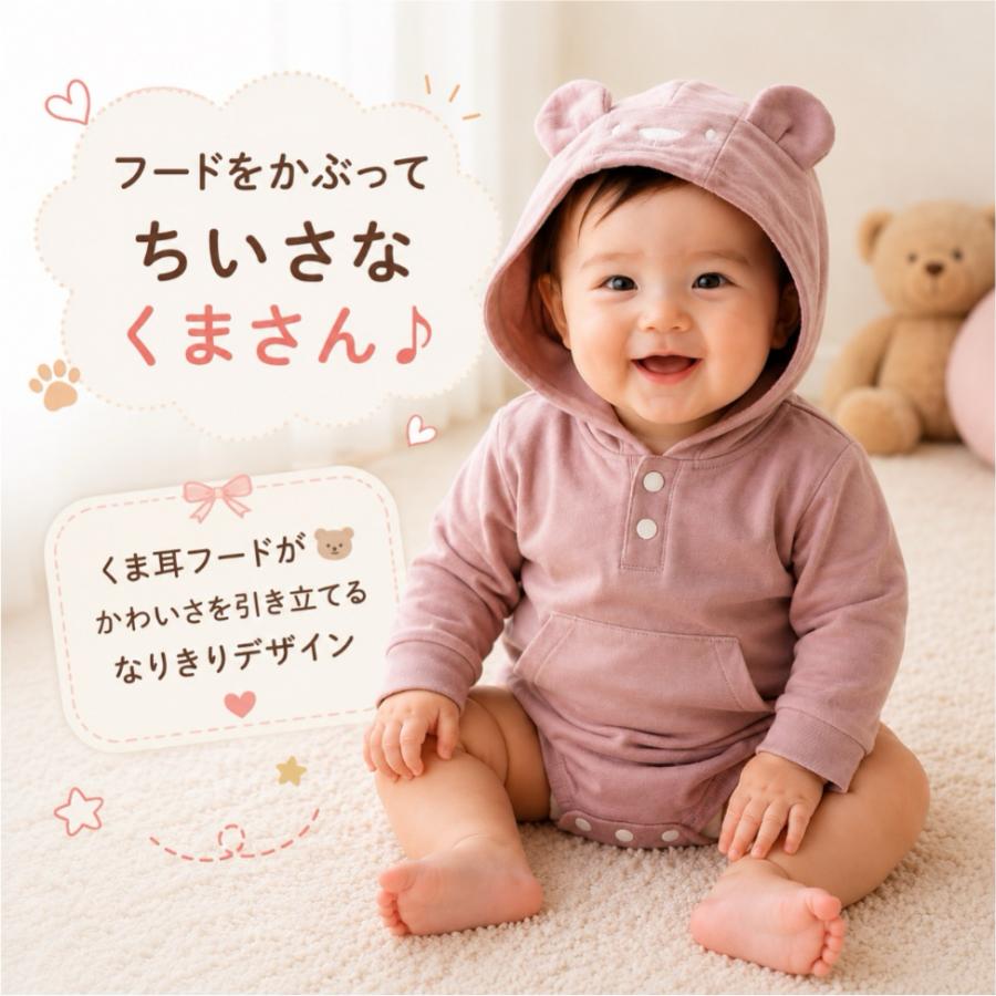 ベビー服 長袖 ロンパス ロンパース 新生児 可愛い 赤ちゃん フード