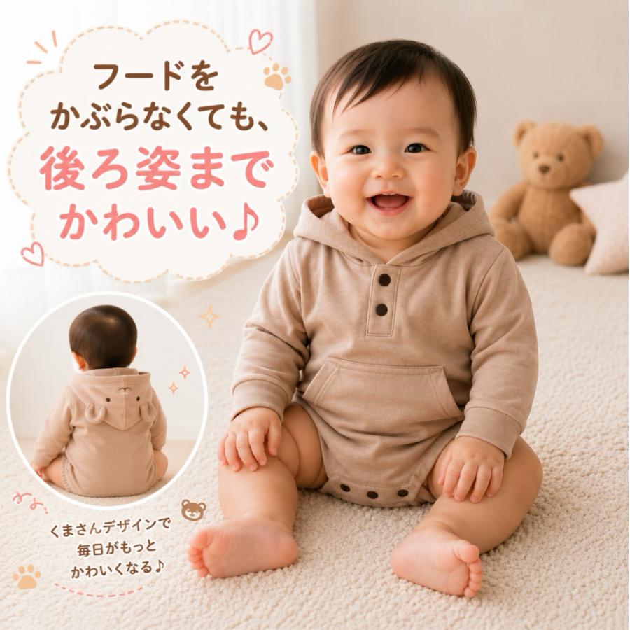 ベビー服 長袖 ロンパス ロンパース 新生児 可愛い 赤ちゃん フード