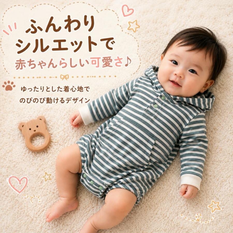 ベビー服 長袖 ロンパス ロンパース 新生児 可愛い 赤ちゃん フード