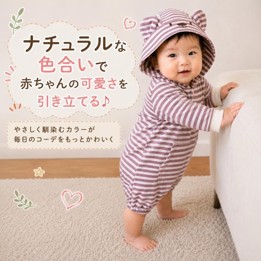 ベビー服 長袖 ロンパス ロンパース 新生児 可愛い 赤ちゃん フード