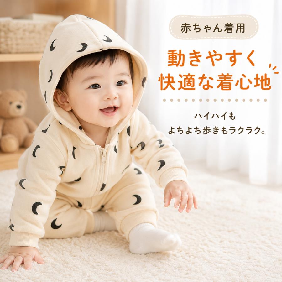 ベビー服 カバーオール ロンパース 新生児 乳幼児 ロンパス 可愛い