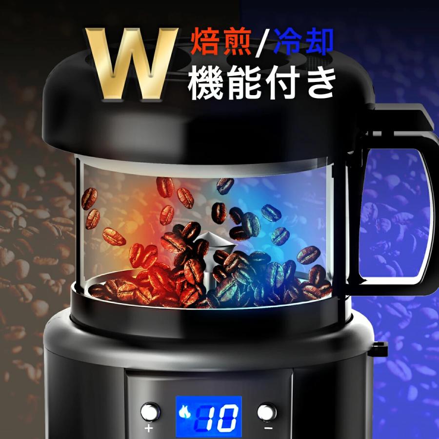 コーヒーロースター コーヒー 生豆 熱風式 焙煎機 SY-121 浅煎り 深煎り 家庭用 煎りたて 喫茶店の本格コーヒー家で楽しむ｜tandkshop｜02