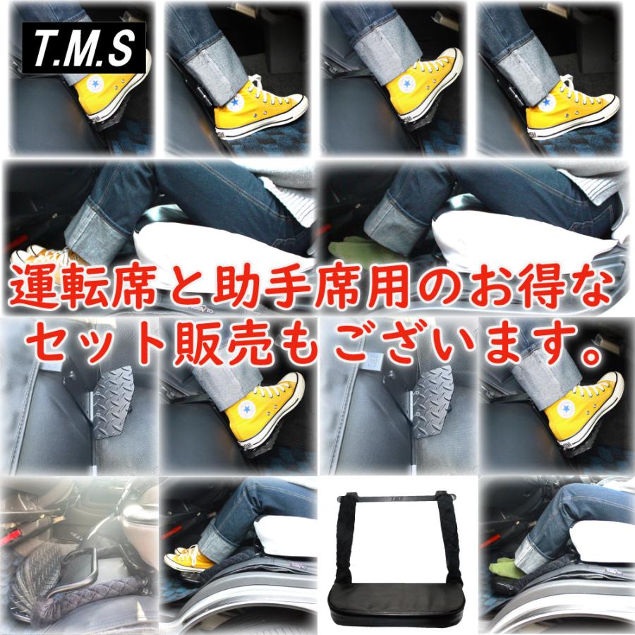 T&M STYLE 日本製 足のせるやつ ハイエース レジアスエース T&M STYLE 日本製 足のせるやつ ハイエース レジアスエース