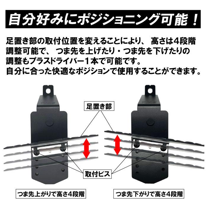 T&M STYLE ハイエース レジアスエース ２００系 スーパーGL用１型~８型対応 運転席＆助手席 足のせるやつ＆となりで足のせるやつ・スタンダード品セット |  | 10