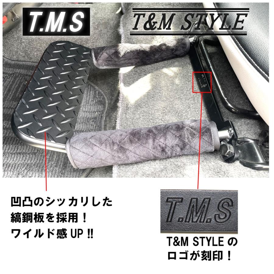 T&M STYLE ハイエース レジアスエース ２００系 スーパーGL用１型~８型対応 運転席＆助手席 足のせるやつ＆となりで足のせるやつ・スタンダード品セット |  | 04